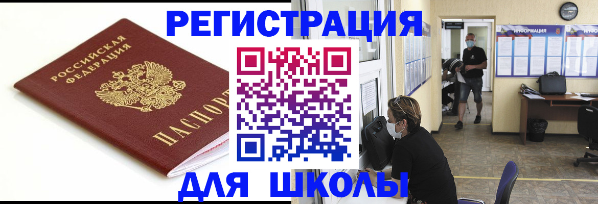 временная регистрация собственник в Вихоревке